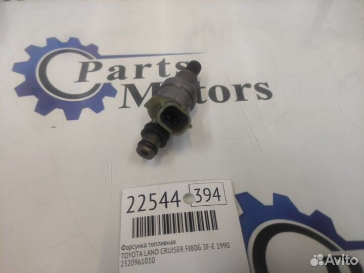 Форсунка топливная Toyota Land Cruiser FJ80G 3F-E