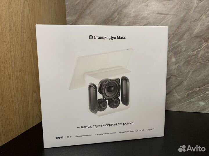 Яндекс Станция Дуо Макс Новая
