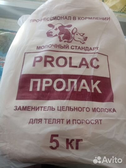 Заменитель Цельного Молока