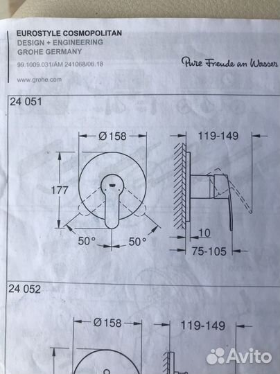 Смеситель для душа grohe Eurostyle Cosmopolitan