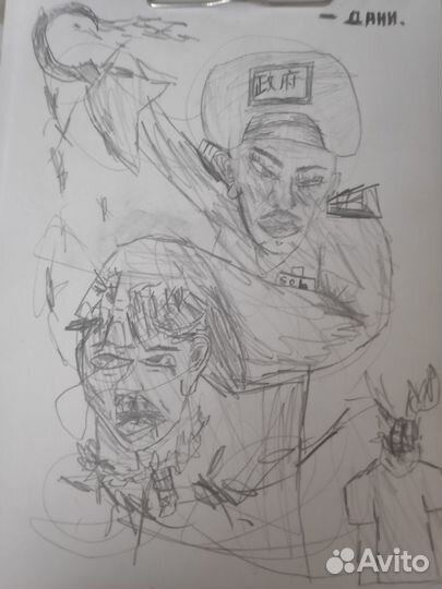 Рисунки На Заказ gnarpyx