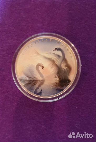 Монета Искренняя любовь