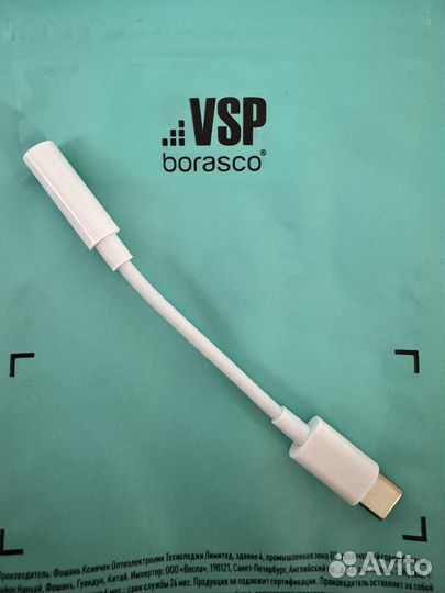 Каьель переходник AUX Type-C