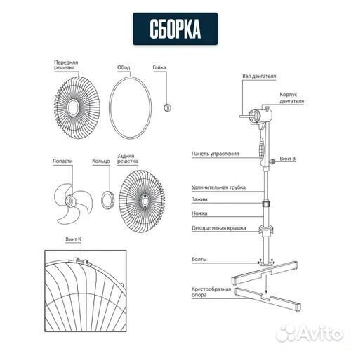 Вентилятор напольный 