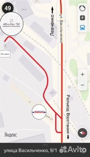 Блок управления печкой Renault Рено Logan Логан 1