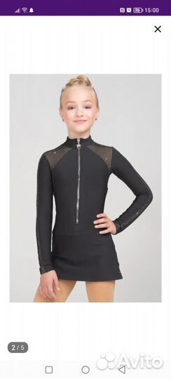 Продам тренировочное платье для фигурного катания