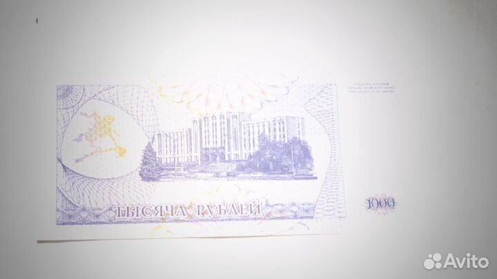 Приднестровье купон 100 рублей