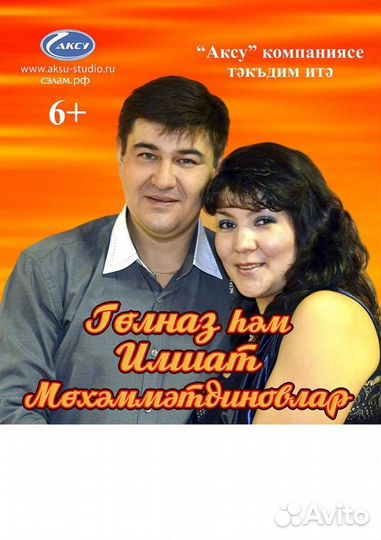Ведущий тамада