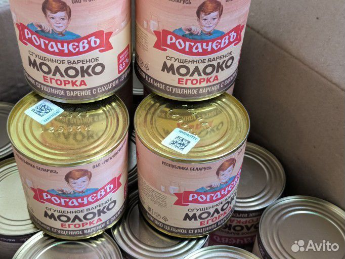 Сгущёнка Рогачёв оригинал