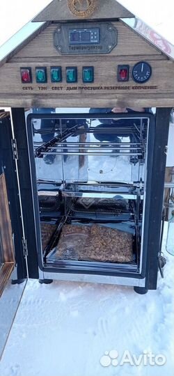 Коптилка. Из нержавейки