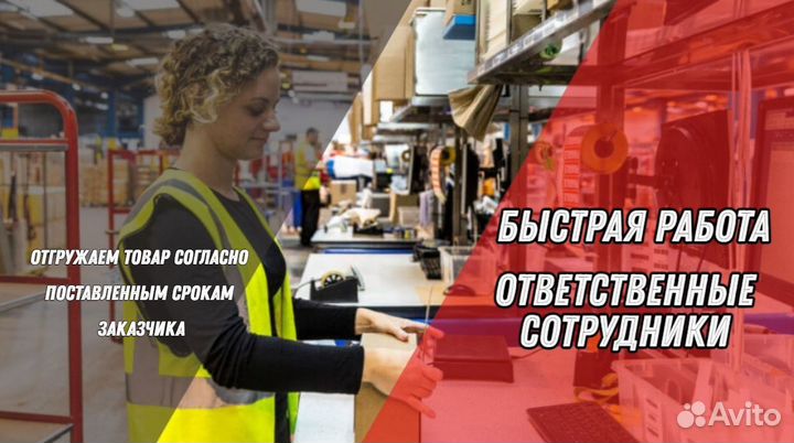 Фулфилмент для маркетплейсов Вайлдбериз и Озон