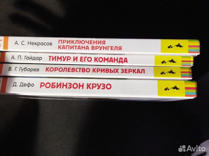 Книги для детей