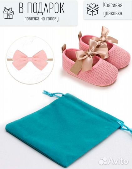 Платье для девочки 80