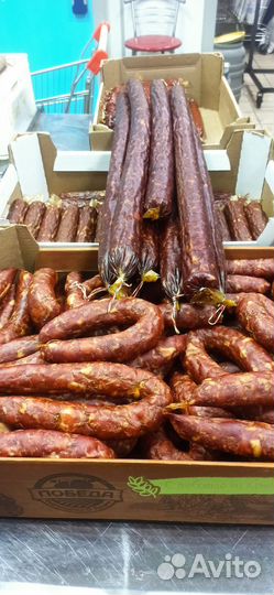 Домашнее копчение