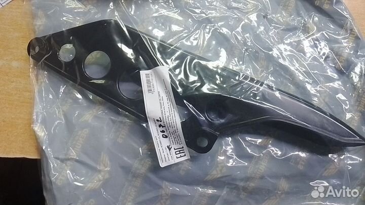 Защита цепи Racer RC250GY-C2 Panther