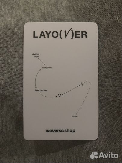 Bts карта тэхена