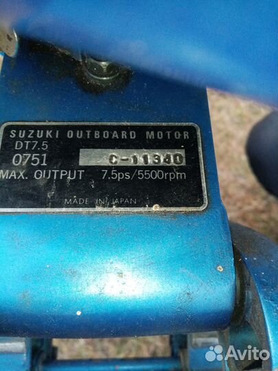 Продам лодочный мотор Suzuki 7.5л.с