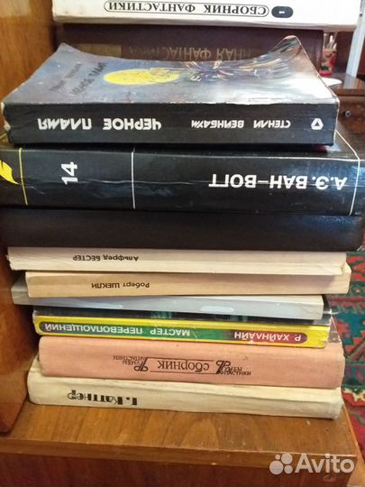 Книги зарубежная фантастика