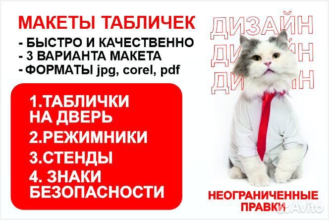 Дизайн макет полиграфии, сувенирки, баннеров