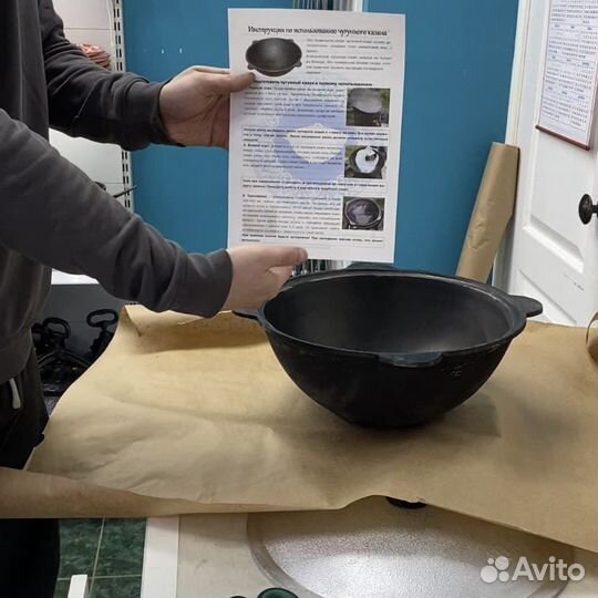 Казан чугунный 8л премиум Наманган + крышка