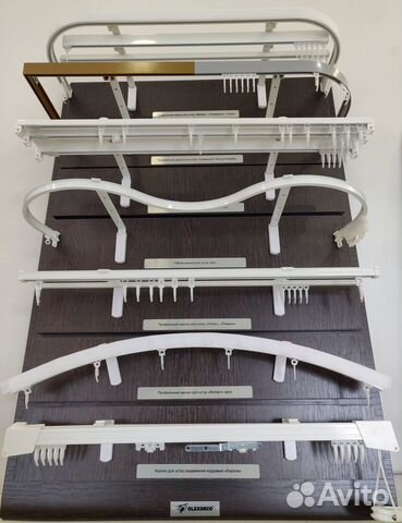 Карниз (гардина) для штор эркерный, арочный гибкий