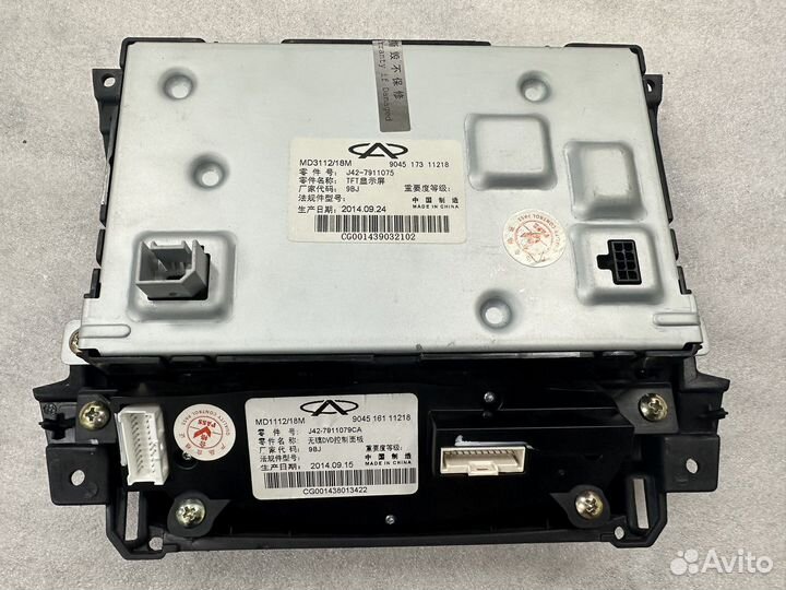 Chery Arrizo магнитола штатная J42-7911075