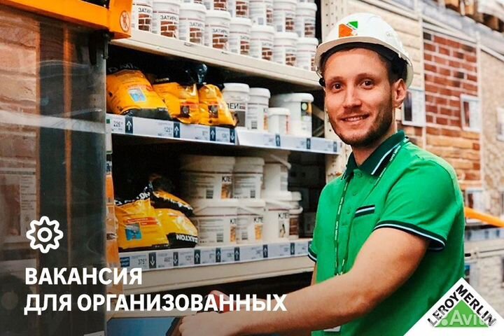 Рабочий склада