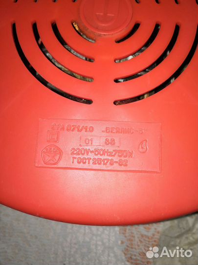 Электроприборы СССР