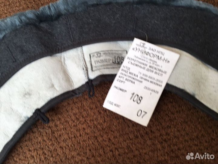 Воротник меховой для в/сл