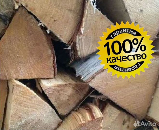 Дрова колотые от производителя с доставкой, север
