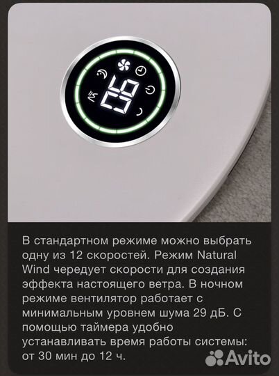 Вентилятор Bork P506