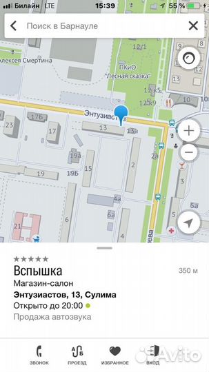 Новые брелки Tomahawk X5 для сигнализации