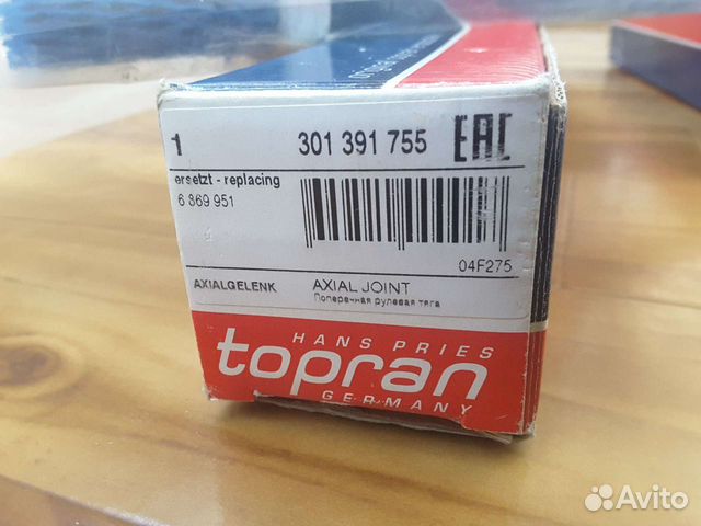 Поперечная рулевая тяга Ford Transit 301391755