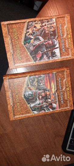 Книги фантастика и фэнтези