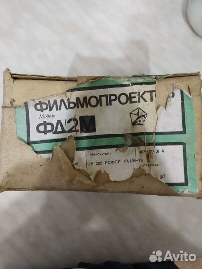 Фильмопроэктор фд2