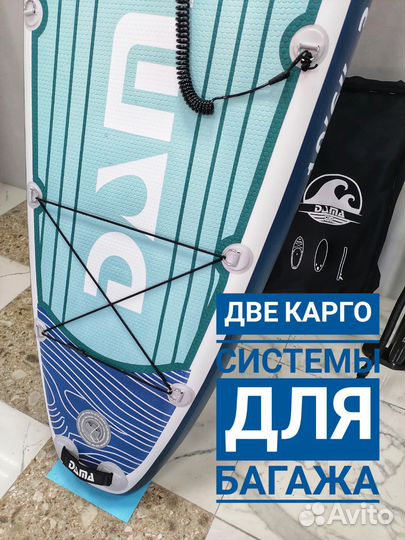 Сапборд dama 10,6