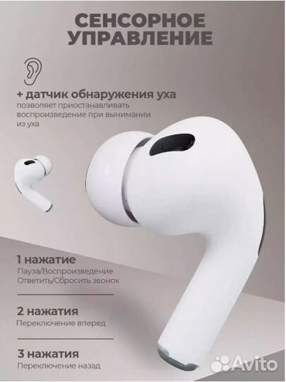 Беспроводные наушники apple airpods pro 2