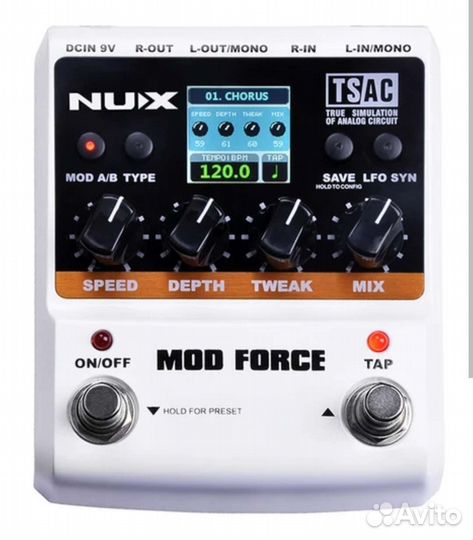 Гитарные педали