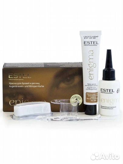 Прямые пигменты, краска для бровей Estel Levissime