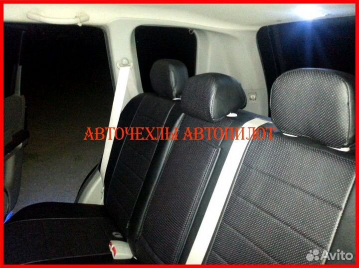 Чехлы Автопилот Nissan X-Trail T30 из экокожи