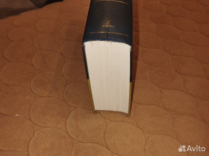 Апдайк Кролик, беги