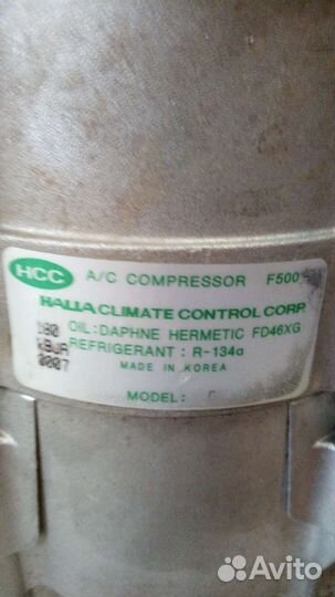 Компрессор Кия, Сеед, Елантра, Сан Тафе