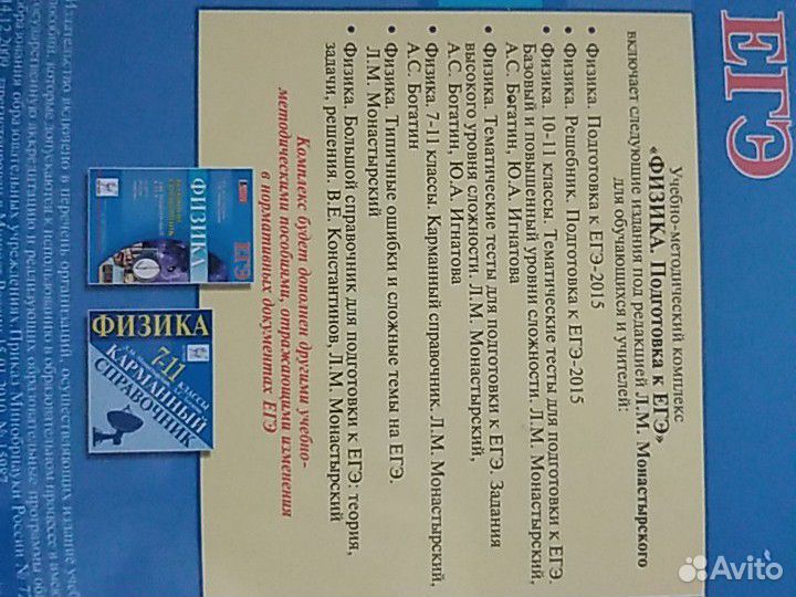 Большой справочник