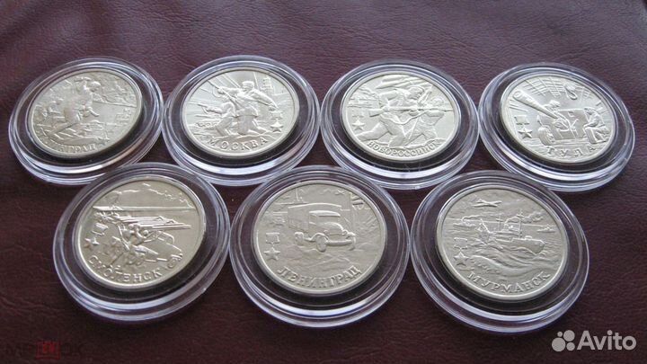 Гагарин,Города-герои,снг, Пушкин, Бородино