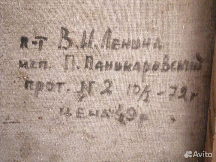 Картина А.Власова-Макленова - Мальчик и Ситар