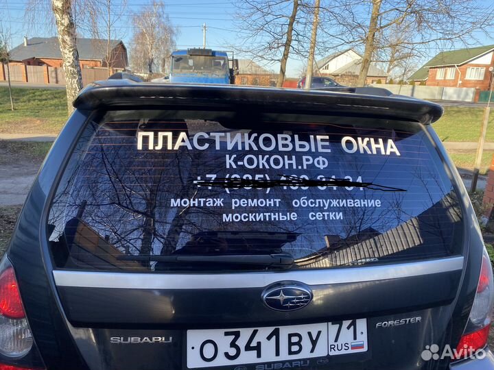 Наклейки для авто