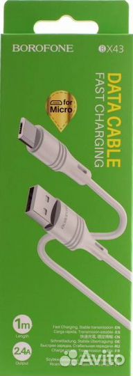 Кабель micro USB borofone BX43, 2A