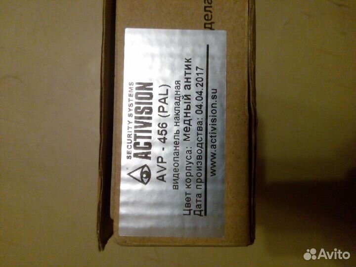 Вызывная панель на 6 абонентов Activision AVP-456