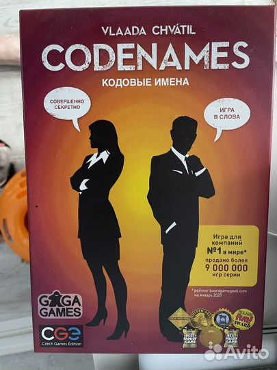 Настольная игра