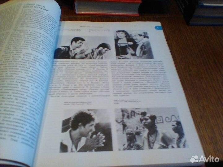 Энциклопедический словарь юного зрителя.1990 год